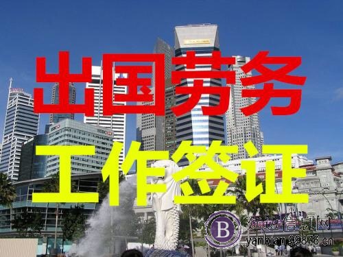 常年****